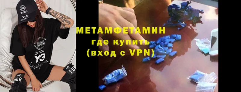 Купить наркотик аптеки Сосенский Alpha PVP  Мефедрон  ГАШ 