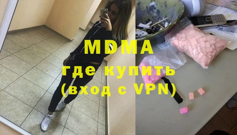 MDMA VHQ  Сосенский 